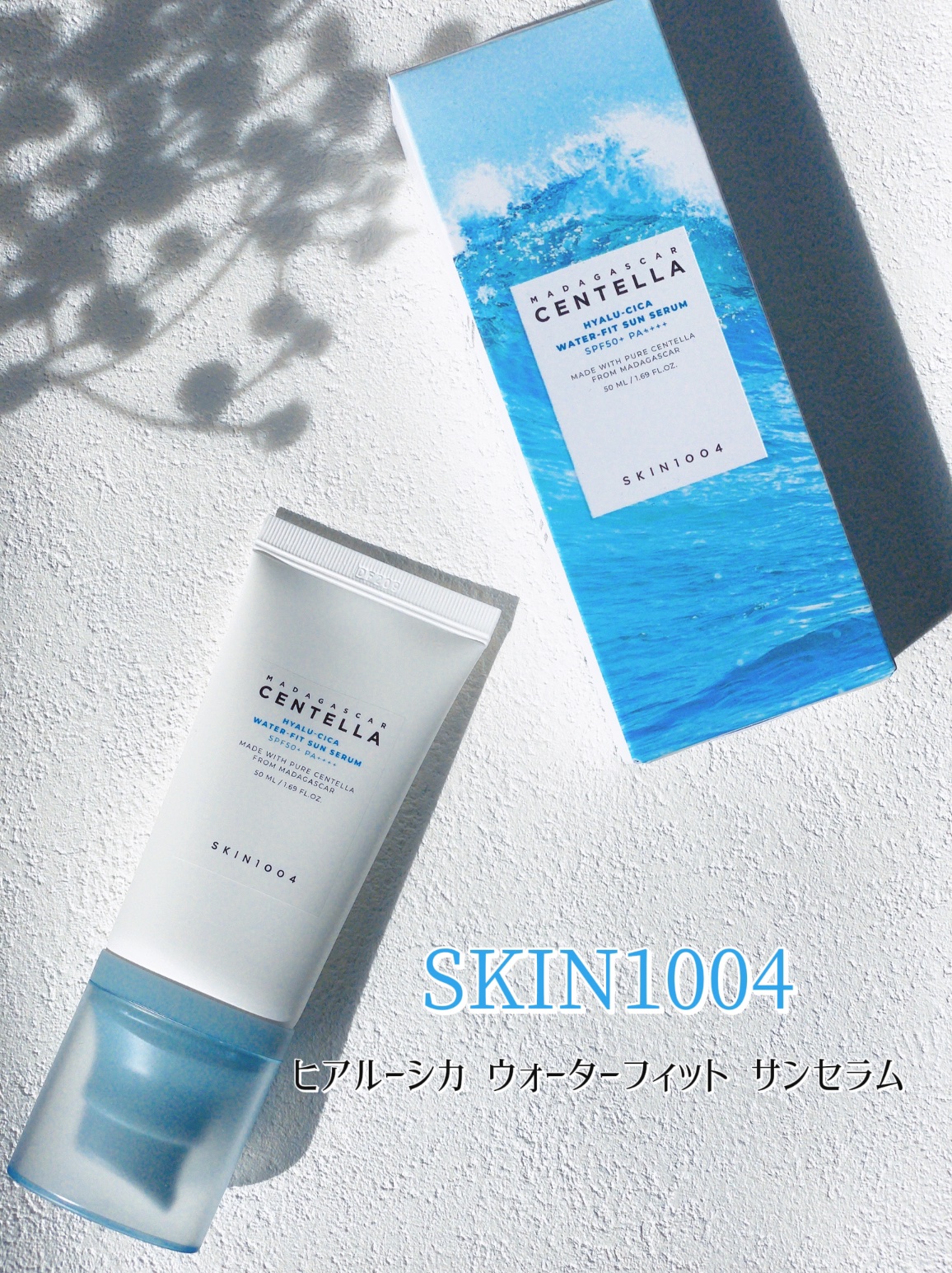 ヒアルーシカ ウォーターフィット サンセラム/SKIN1004/日焼け止めローションを使ったクチコミ（1枚目）