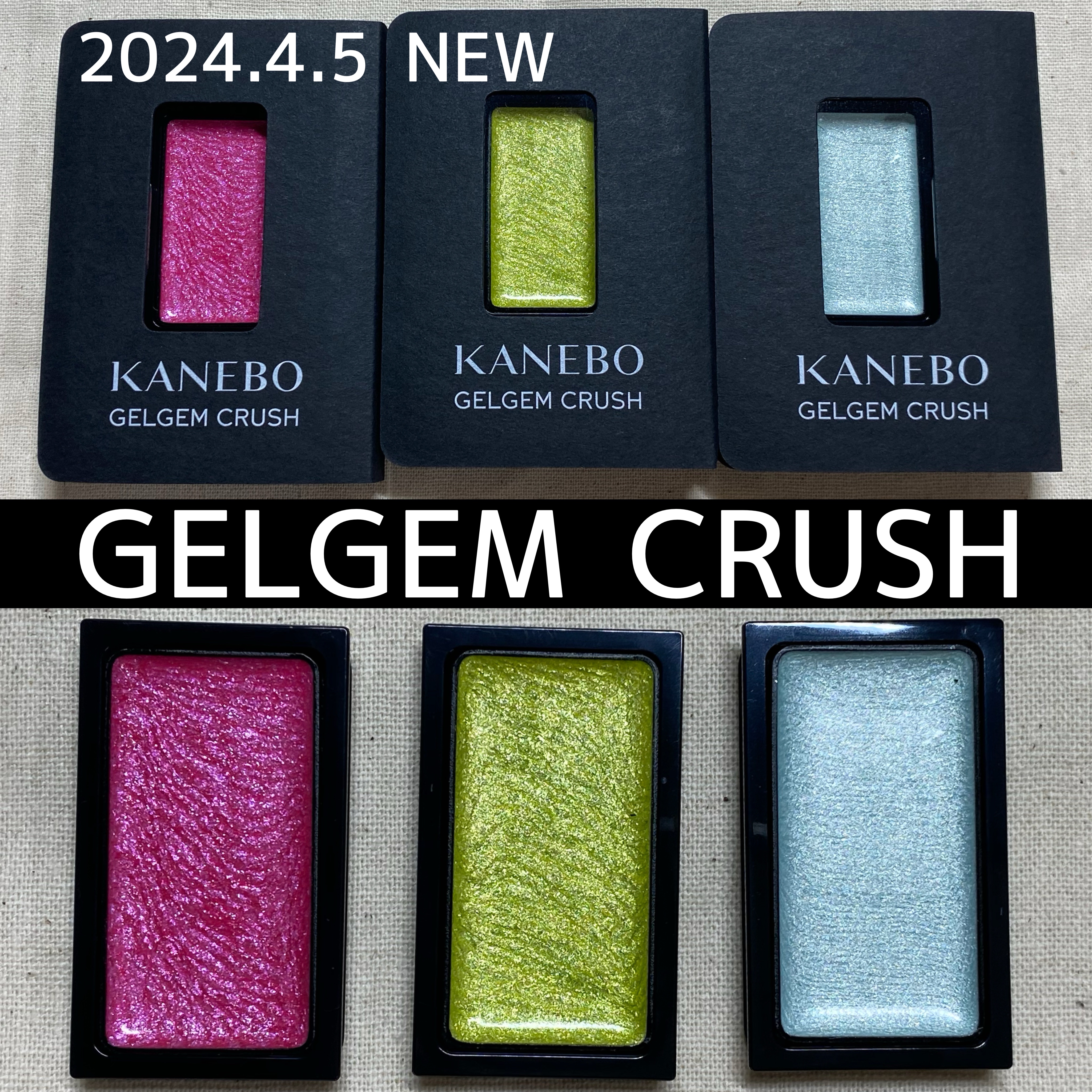 カネボウ ジェルジェムクラッシュ EX4 Muscat Flash/KANEBO/ジェル・クリームアイシャドウを使ったクチコミ（1枚目）