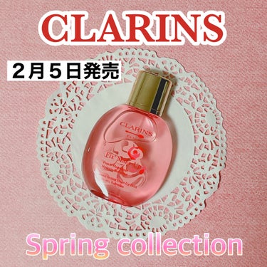 CLARINS フィックス メイクアップ Pのクチコミ「✮ 2月5日発売✮

▶︎CLARINS フィックス メイクアップ P 50ml ¥4950 .....」（1枚目）