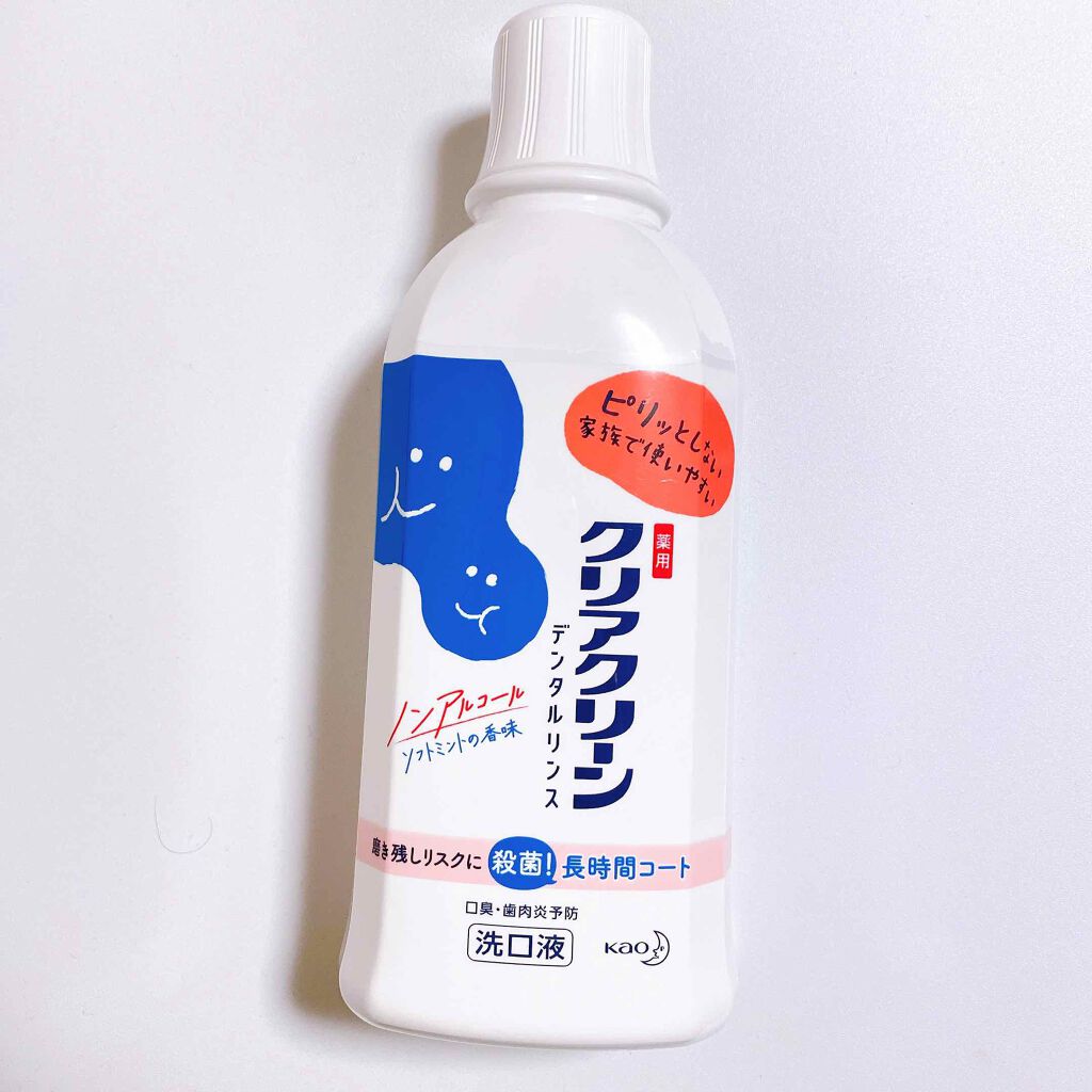 クリアクリーン デンタルリンス ソフトミント/クリアクリーン/マウスウォッシュ・スプレーを使ったクチコミ（1枚目）