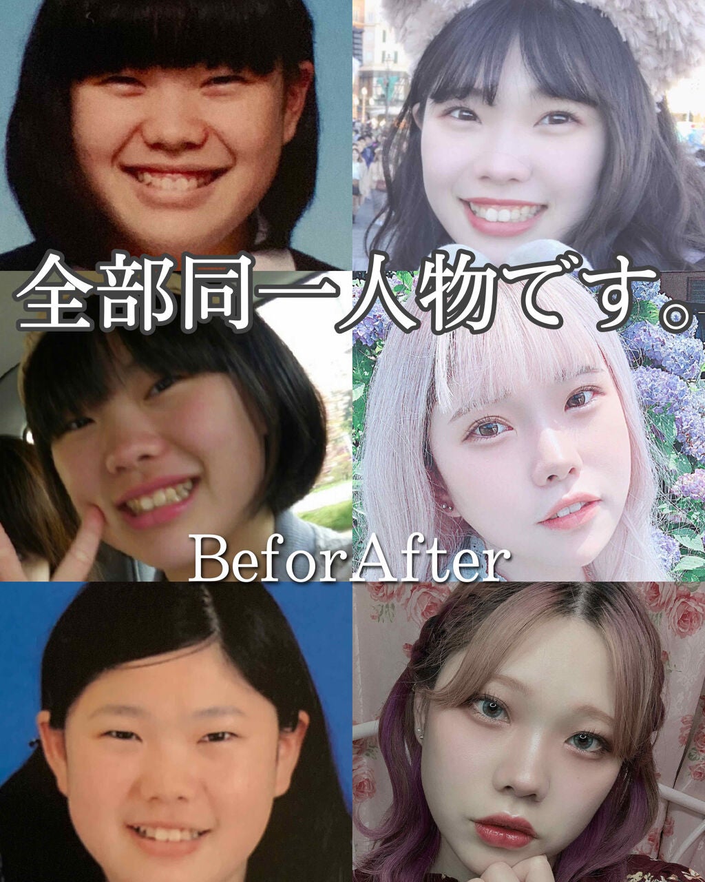 みなぎ。 on LIPS 「今回は黒歴史晒します😂少し長く独り言をしますがちょろっとでも読..」(1枚目)