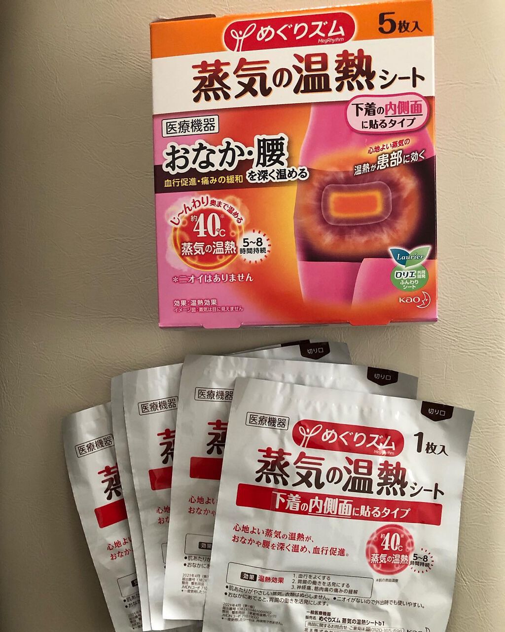 蒸気の温熱シート 下着の内側面に貼るタイプ/めぐりズム/その他を使ったクチコミ（3枚目）