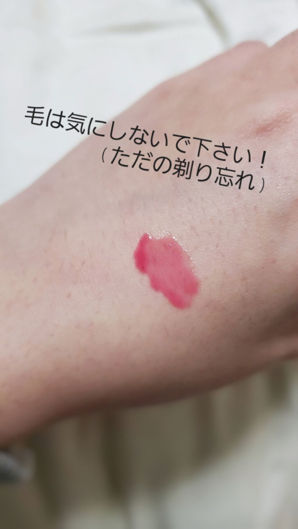 【旧】ディオール アディクト リップ マキシマイザー/Dior/リップグロスを使ったクチコミ（3枚目）