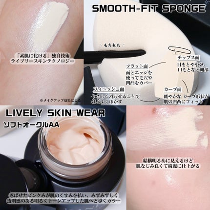 ライブリースキン ウェア/KANEBO/クリーム・エマルジョンファンデーションを使ったクチコミ(4枚目)