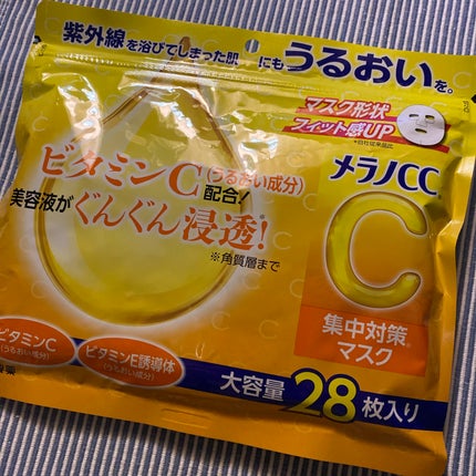 集中対策マスク/メラノCC/シートマスク・パックを使ったクチコミ(1枚目)