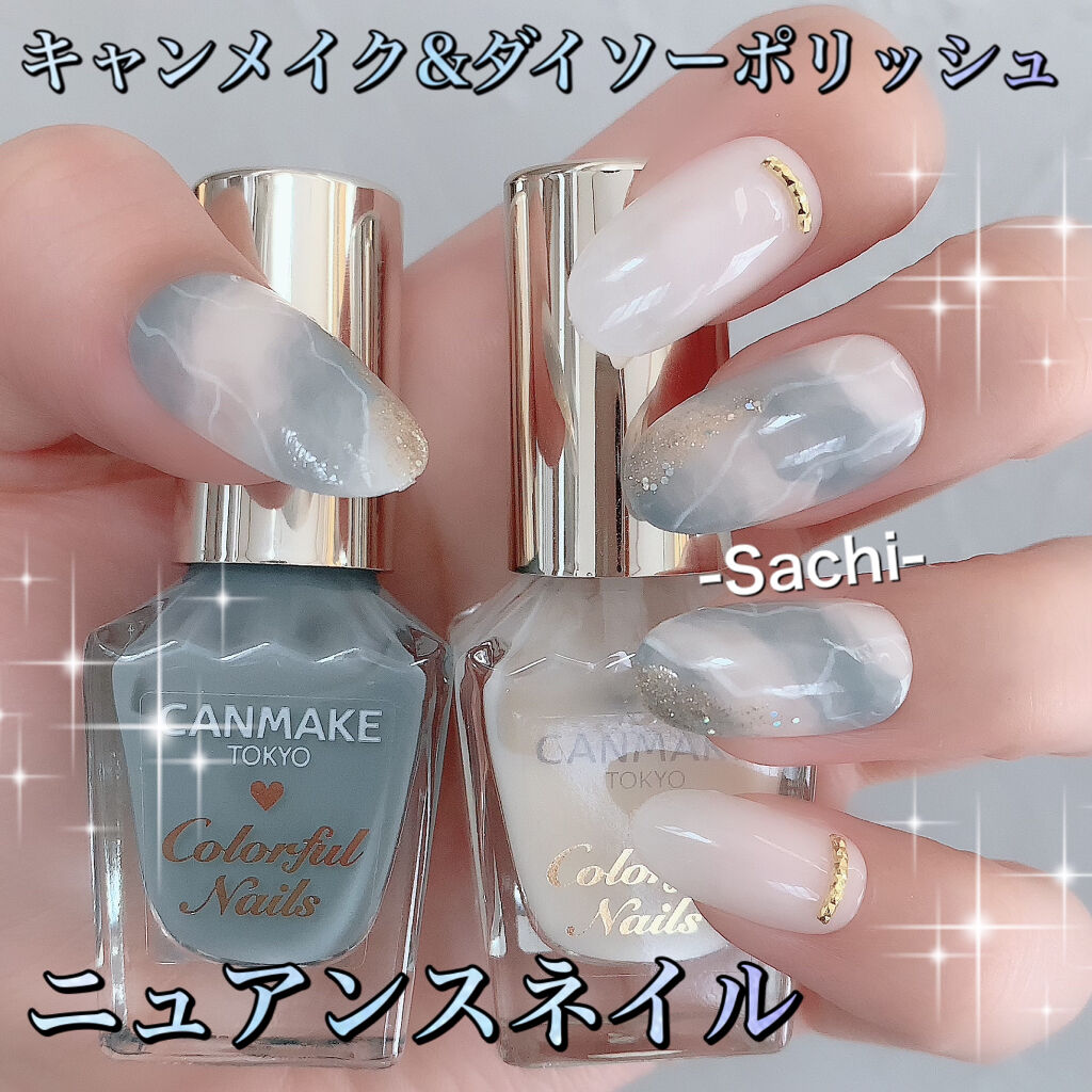 ネイルパーツ/セリア/ネイルチップ・パーツを使ったクチコミ（1枚目）