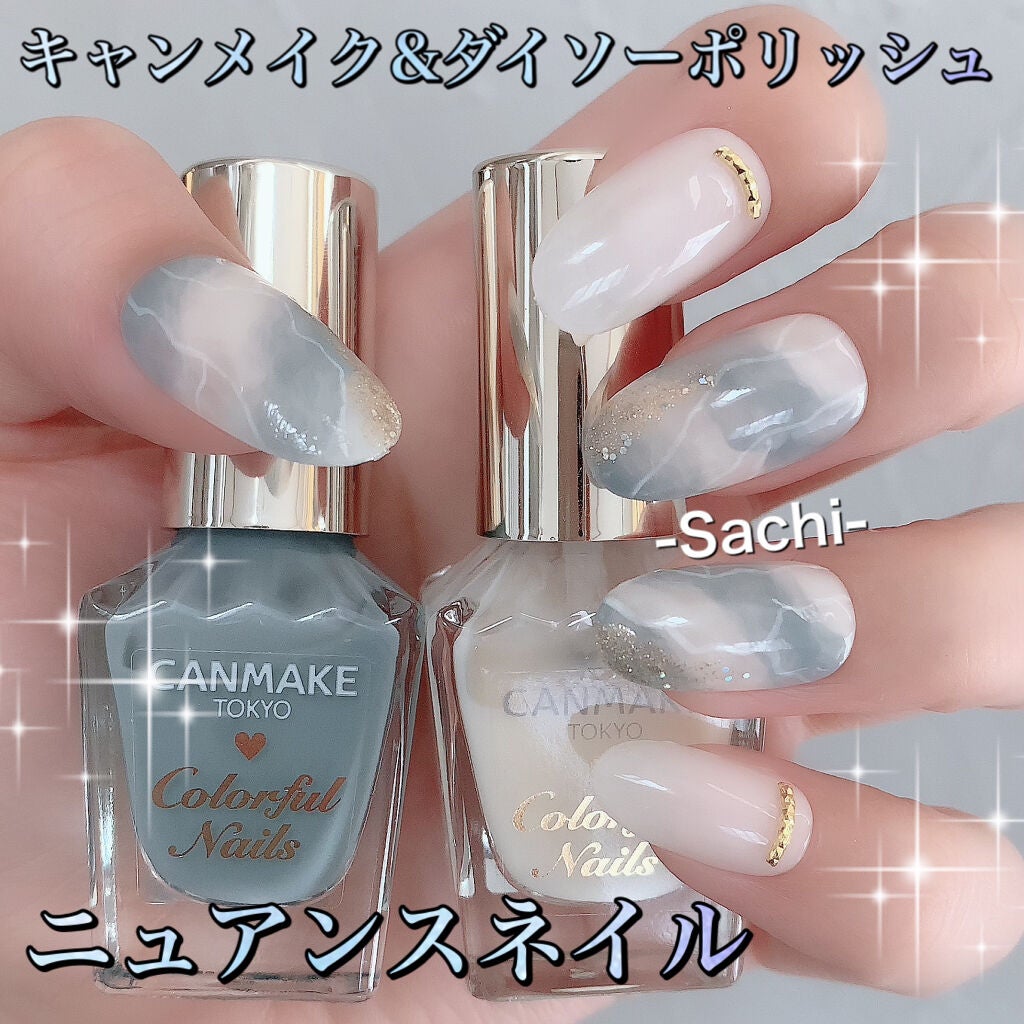 カラフルネイルズ/キャンメイク/マニキュアを使ったクチコミ(1枚目)