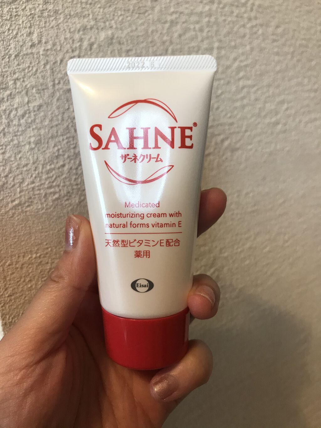 ザーネクリーム/ザーネ/ボディクリームを使ったクチコミ（1枚目）