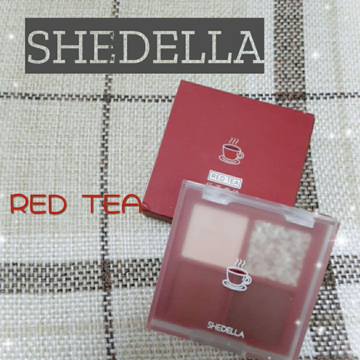 アフタヌーンティーシリーズ4色パレット/SHEDELLA/アイシャドウパレットを使ったクチコミ（1枚目）