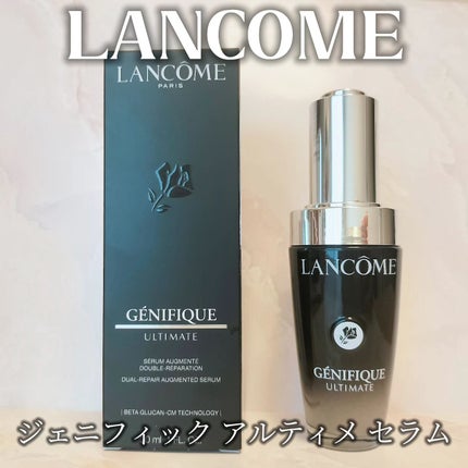 ジェニフィック アルティメ セラム/LANCOME/美容液を使ったクチコミ(1枚目)