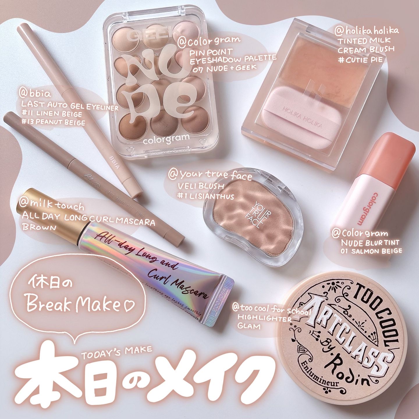 アートクラスバイロダン ハイライター #1 グラム/too cool for school/パウダーハイライトを使ったクチコミ（1枚目）