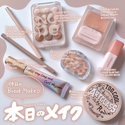 ラストオート ジェルアイライナー/BBIA/ジェルアイライナーを使ったクチコミ(1枚目)