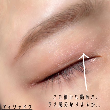 グロウエアリーフィットアイズ/AINOKI/アイシャドウパレットを使ったクチコミ(3枚目)