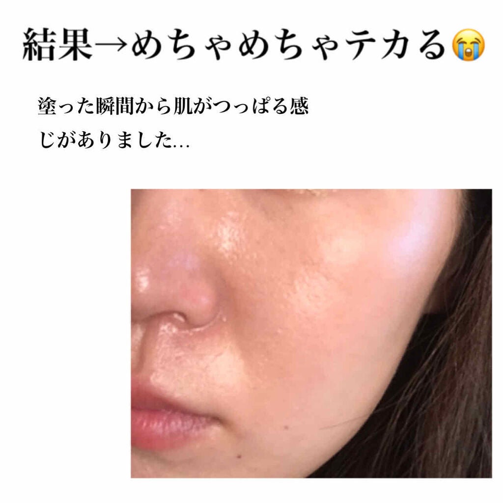 プロテクティング ファンデーション プライマー /PAUL & JOE BEAUTE/化粧下地を使ったクチコミ(2枚目)