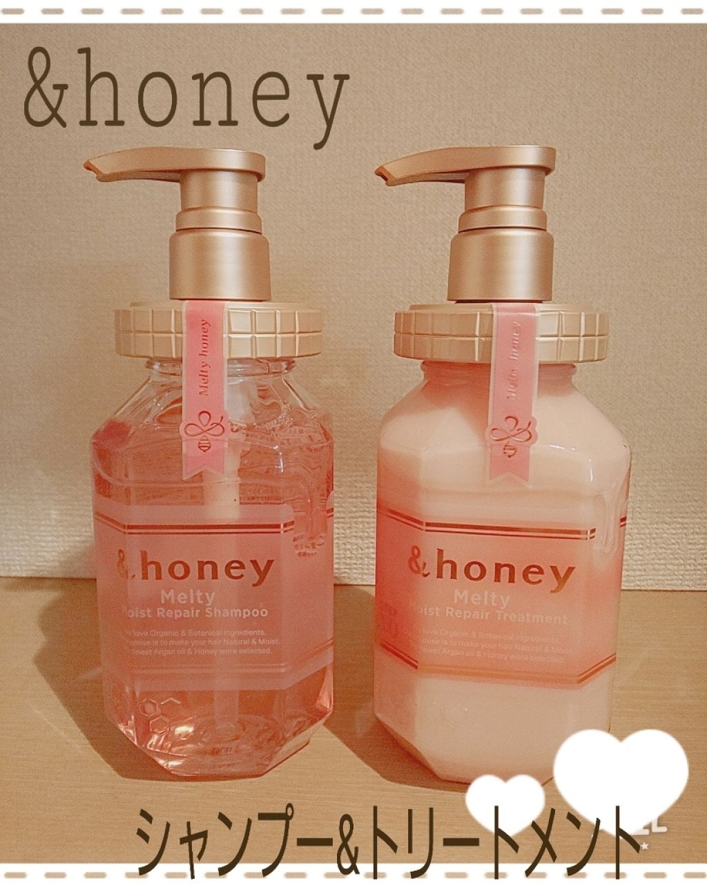 &honey Melty モイストリペア シャンプー1.0/モイストリペア ヘアトリートメント2.0/&honey/市販シャンプーを使ったクチコミ(1枚目)