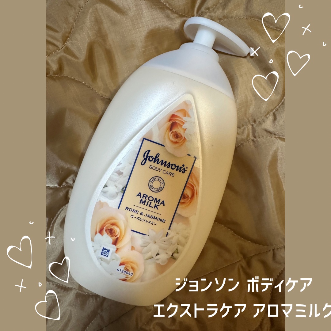 エクストラケア アロマミルク/ジョンソンボディケア/ボディミルクを使ったクチコミ（1枚目）