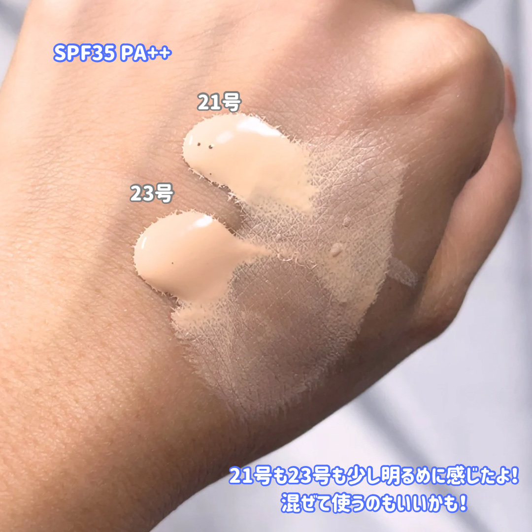 Skin  breathing foundation Glow/Healus/リキッドファンデーションを使ったクチコミ（3枚目）