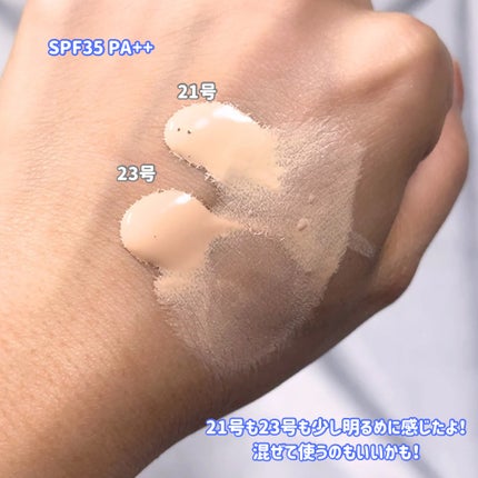 Skin  breathing foundation Glow/Healus/リキッドファンデーションを使ったクチコミ(3枚目)