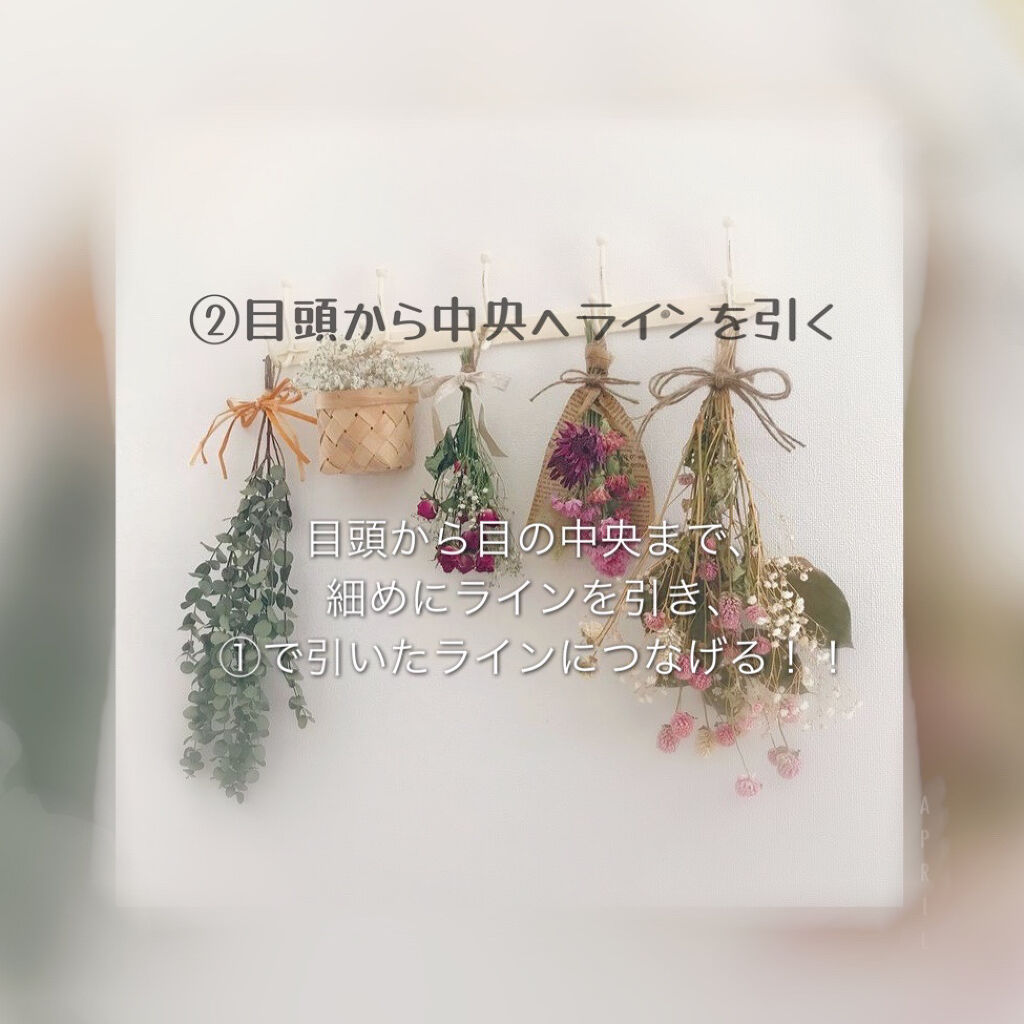 極細 アイライナーR/CEZANNE/リキッドアイライナーを使ったクチコミ（3枚目）