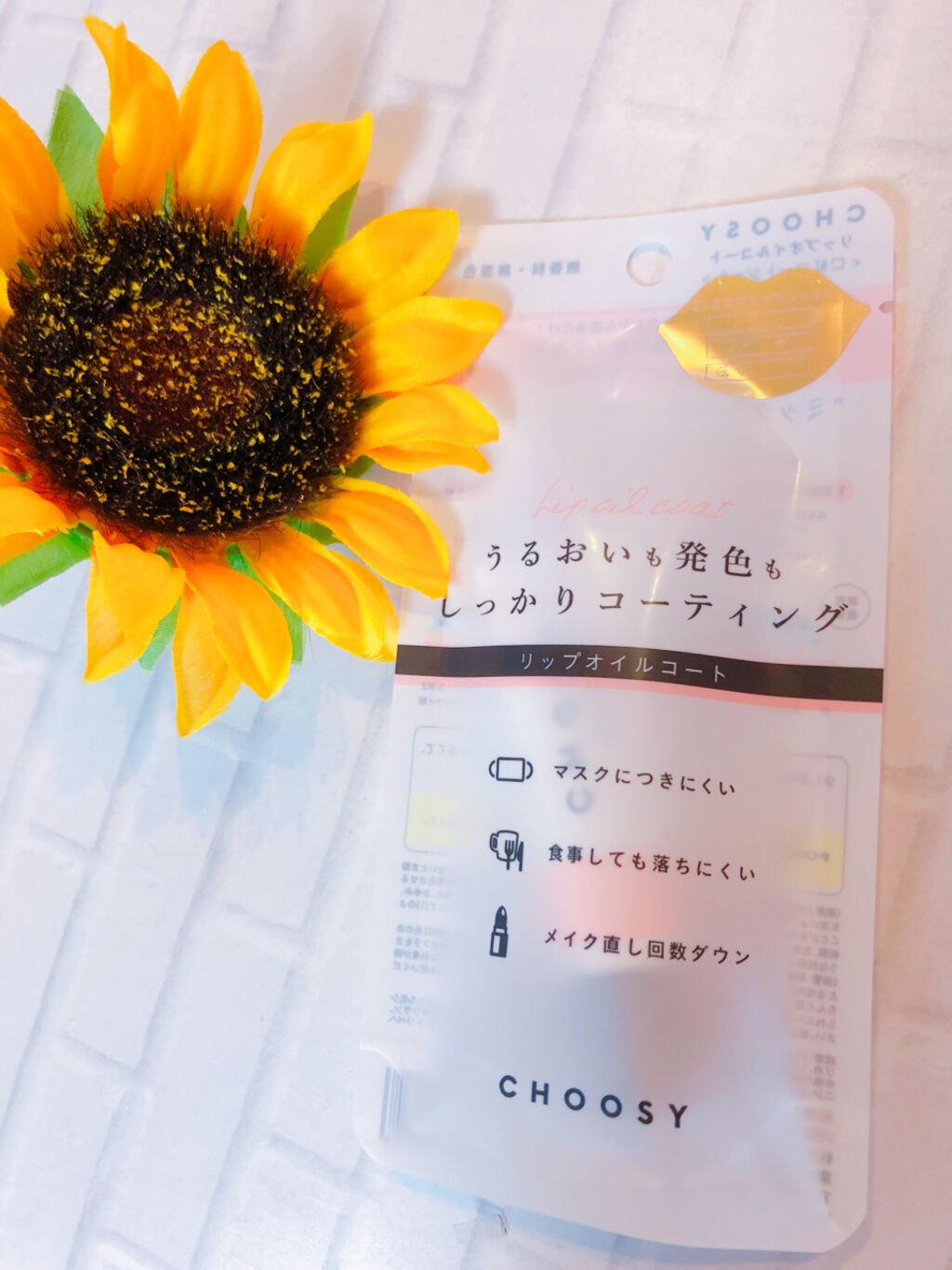 リップオイルコート/CHOOSY/リップオイルを使ったクチコミ(1枚目)