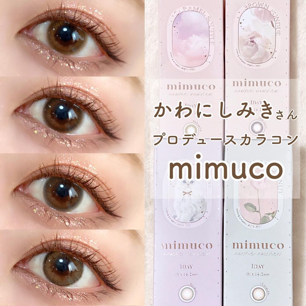 マイクロマスカラ アドバンストフィルム/ヒロインメイク/マスカラを使ったクチコミ(1枚目)