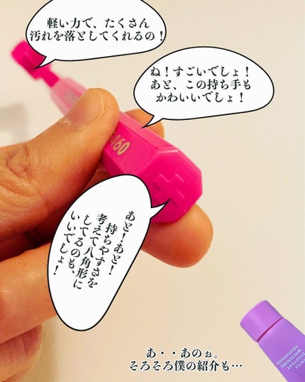 クラプロックスビーユー 歯ブラシ+歯みがきパック ピーチ+アプリコット/CURAPROX/歯磨き粉を使ったクチコミ(9枚目)