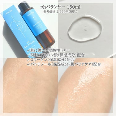 Petitfee Aura Quartz HYDROGEL EYE MASKのクチコミ「＼敏感肌のための高保湿ライン／
-------------------------------.....」（2枚目）