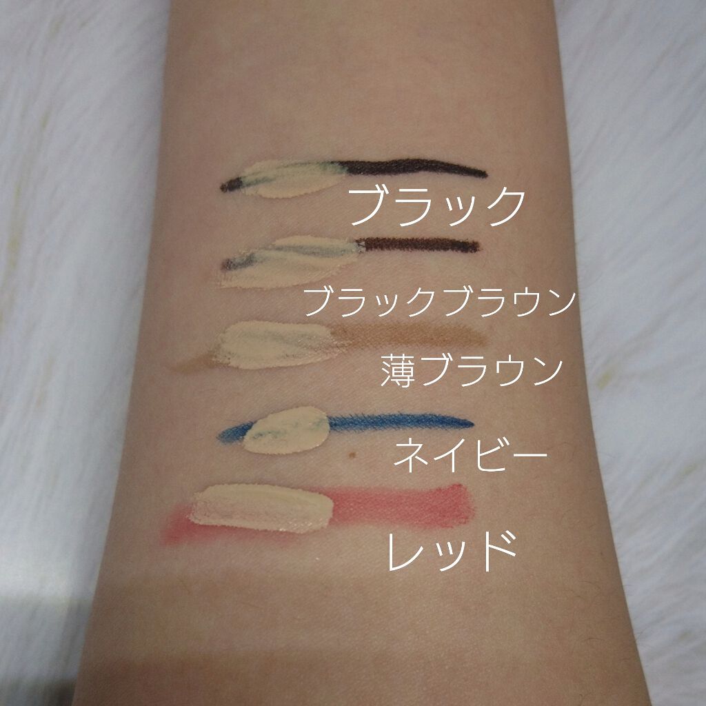 ハイカバークリームコンシーラー/Witch's Pouch/リキッドコンシーラーを使ったクチコミ（2枚目）