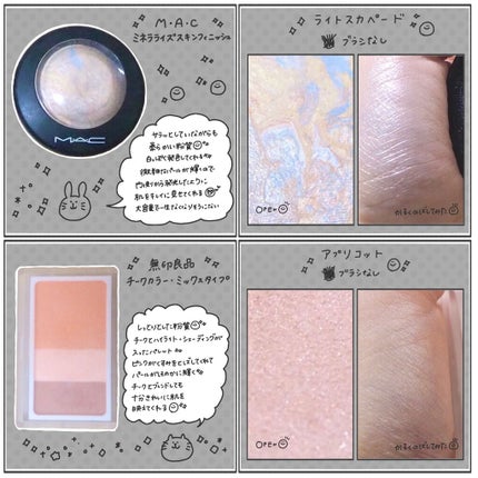 シャイニーパウダー N/excel/プレストパウダーを使ったクチコミ(5枚目)