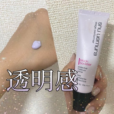 ステージ パフォーマー ブロック：ブースター アイシー モーヴ/shu uemura/化粧下地の画像