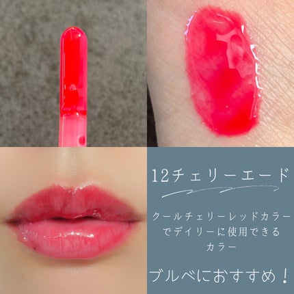 ジューシーベリープランピングリップオイル/TOCOBO/リップグロスを使ったクチコミ(4枚目)