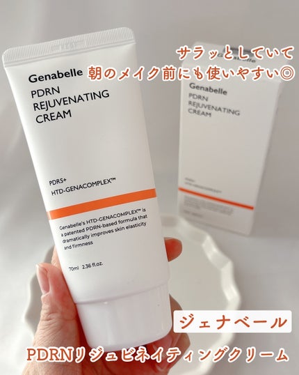 PDRNリジュビネイティングクリーム/Genabelle/フェイスクリームを使ったクチコミ(1枚目)