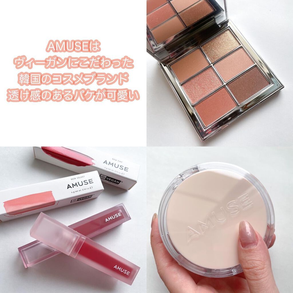 デューティント/AMUSE/リップティントを使ったクチコミ（2枚目）