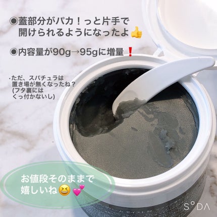 クレンジングバームモイストN/CLAYGE/クレンジングバームを使ったクチコミ(2枚目)