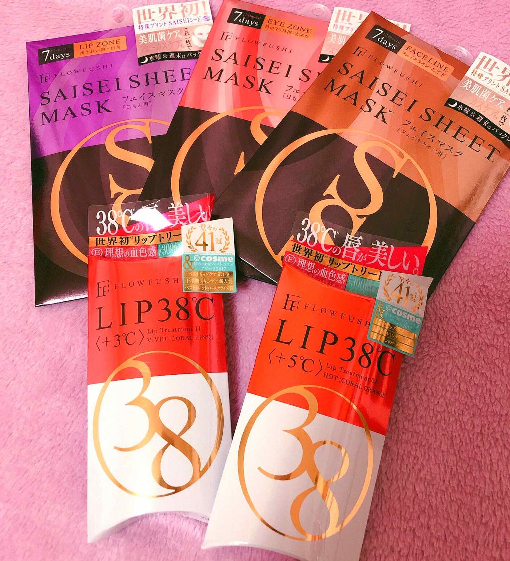 38°C / 99°F リップトリートメント (リップ美容液)/UZU BY FLOWFUSHI/リップケアを使ったクチコミ（1枚目）