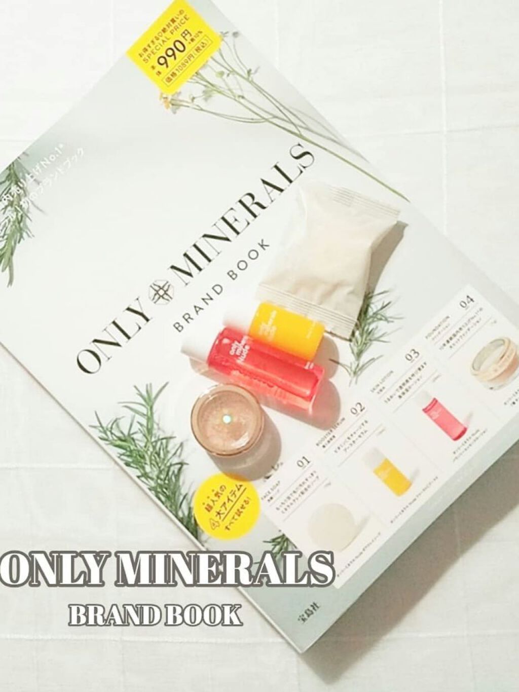 ファンデーション/ONLY MINERALS/ルースパウダーを使ったクチコミ（1枚目）