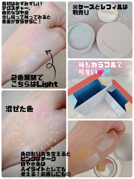 ディエム クルール カラートリックマルチクッションファンデーション/ディエム クルール/クッションファンデーションを使ったクチコミ(2枚目)