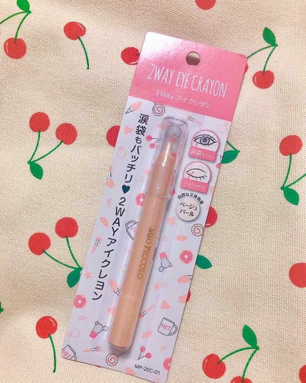 MP2wayアイクレヨン/セリア/スティックアイシャドウを使ったクチコミ(1枚目)