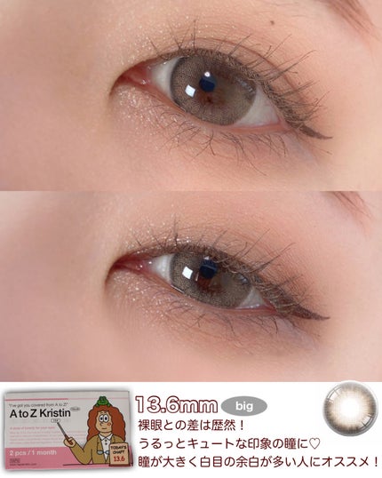 A to Z Kristin/Hapa kristin/カラーコンタクトレンズを使ったクチコミ(8枚目)