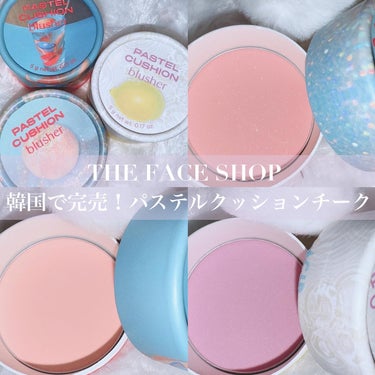 かえてや  🖤 フォロバ on LIPS 「‪‪❤︎‬THEFACESHOPパステルクッションブラシ韓国で..」（1枚目）