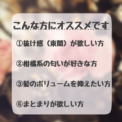 N. ポリッシュオイル/N./ヘアオイルを使ったクチコミ(5枚目)