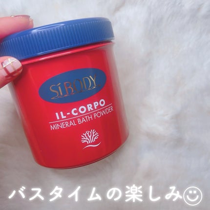 ミネラルバスパウダーオリジナル/イルコルポ/無機塩系入浴剤を使ったクチコミ(1枚目)