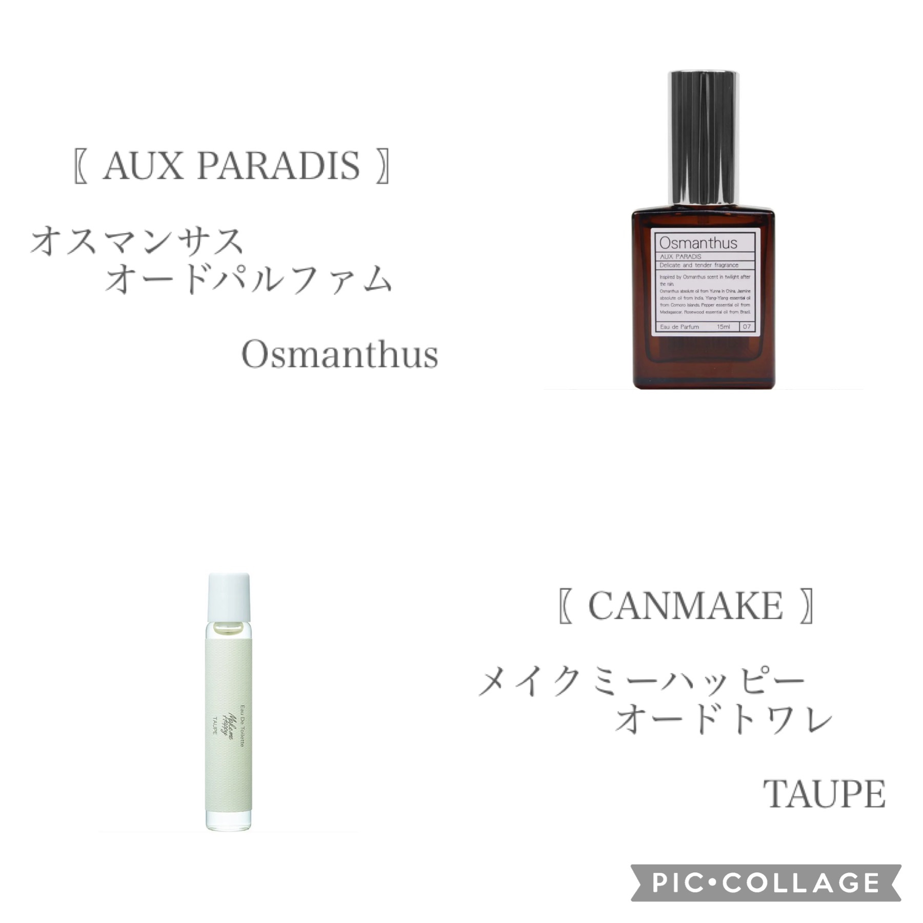 ヴァニラ ラスト オード パルファン/JILL STUART/香水(レディース)を使ったクチコミ（2枚目）