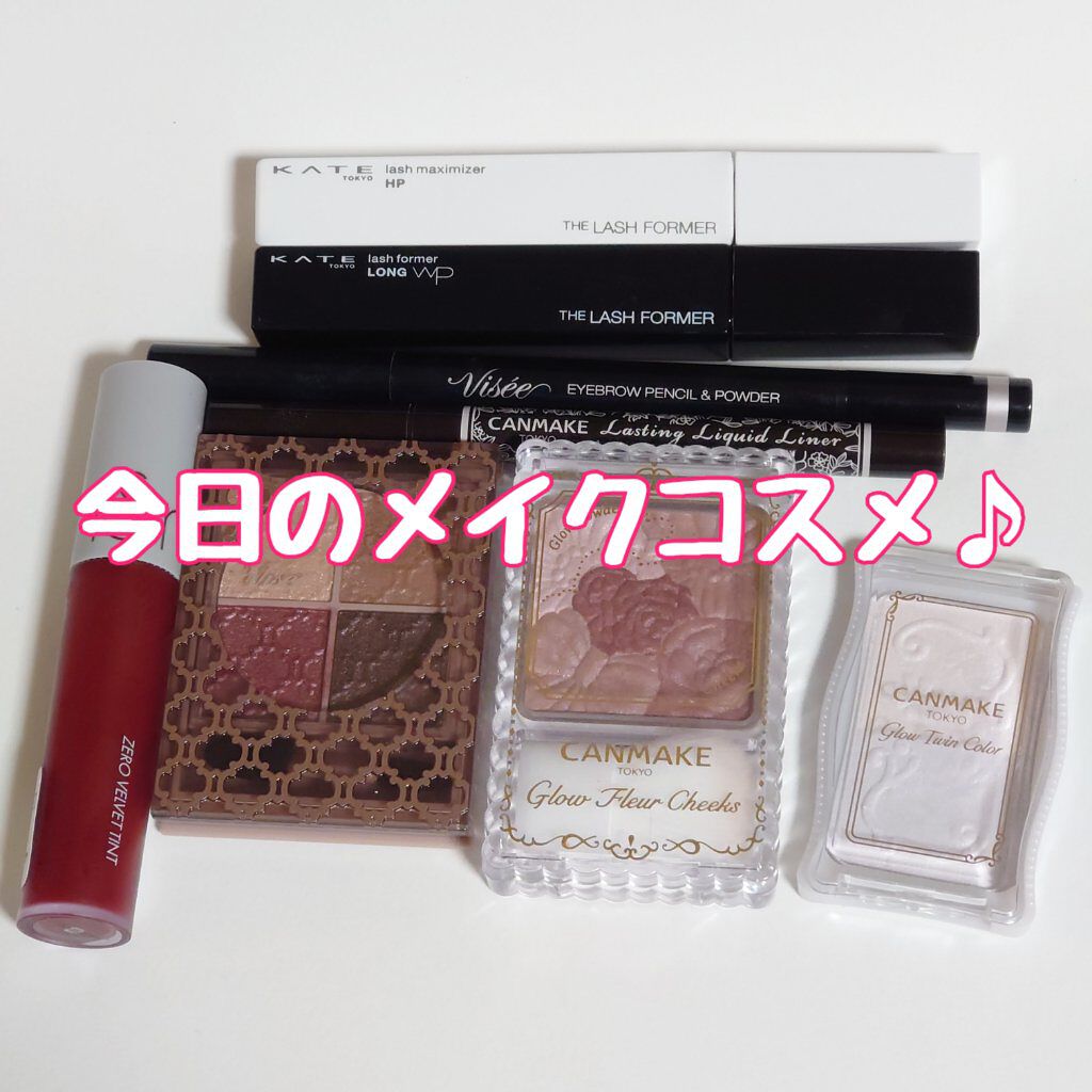 ゼロベルベットティント/rom&nd/リップティントを使ったクチコミ（1枚目）