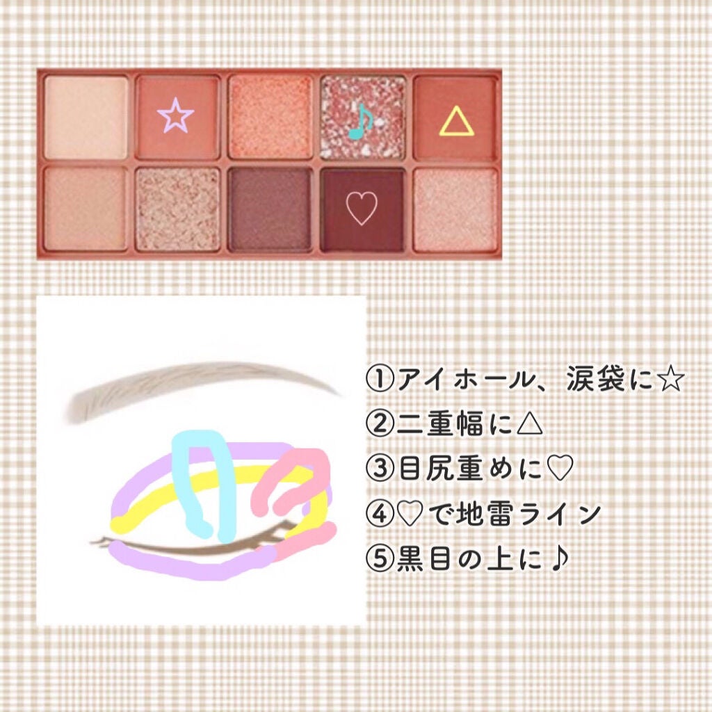 プロ アイ パレット/CLIO/アイシャドウパレットを使ったクチコミ(3枚目)