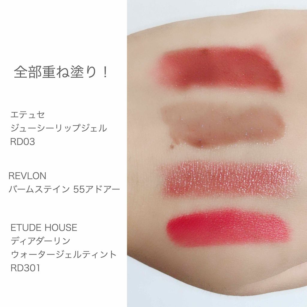 バーム ステイン/REVLON/口紅を使ったクチコミ(2枚目)