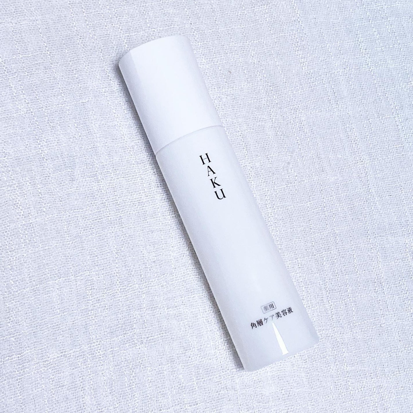 みらくるぱんだっち on LIPS 「薬用 角層ケア美容液(医薬部外品)HAKU リファイナー 日焼..」(3枚目)