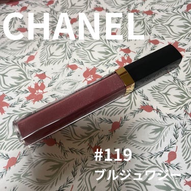 ルージュ ココ グロス 119 ブルジュワジー/CHANEL/リップグロスを使ったクチコミ（1枚目）