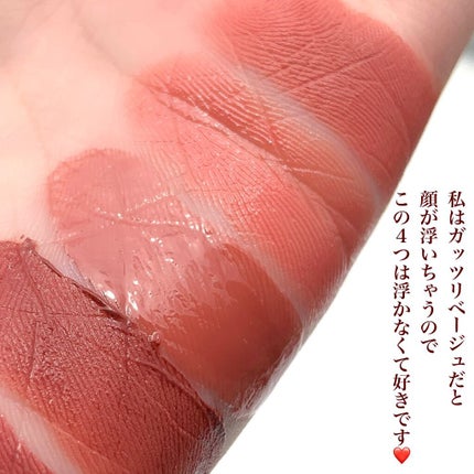 トーン ペタル エッセンス カラー バター/to/one/リップグロスを使ったクチコミ(9枚目)