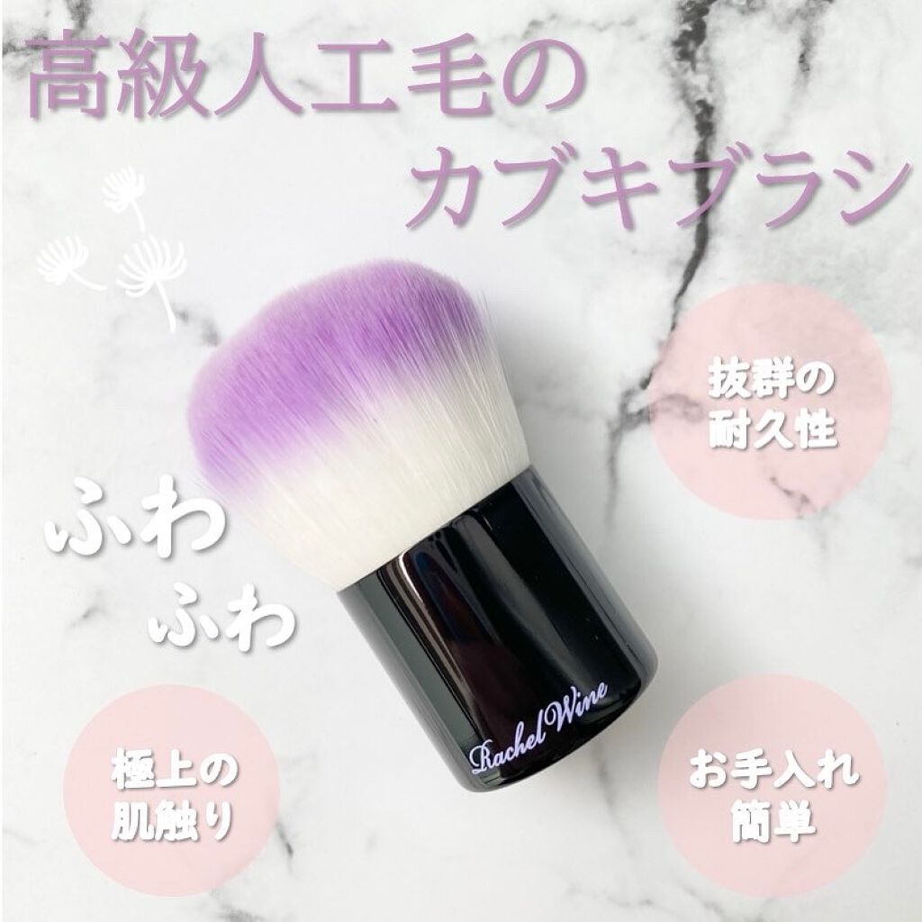 ミネラルメイクアップ トライアルセット/レイチェル ワイン/トライアルキットを使ったクチコミ(5枚目)